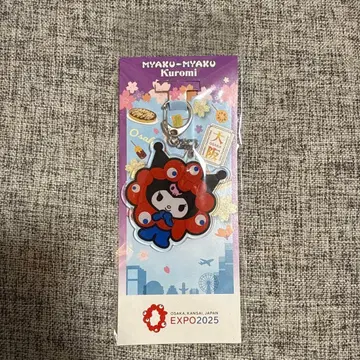 오사카 간사이 만박 먁먁 쿠로미 아크릴 키링 산리오