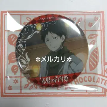 빨강머리 백설공주 오비 캔뱃지 카라테츠 콜라보