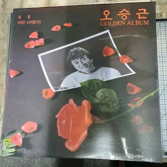오승근 골든 앨범 LP 레코드판.미개봉.