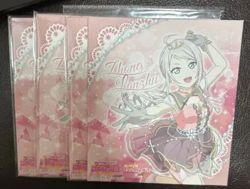 254 종란주 쇼 란주 란주