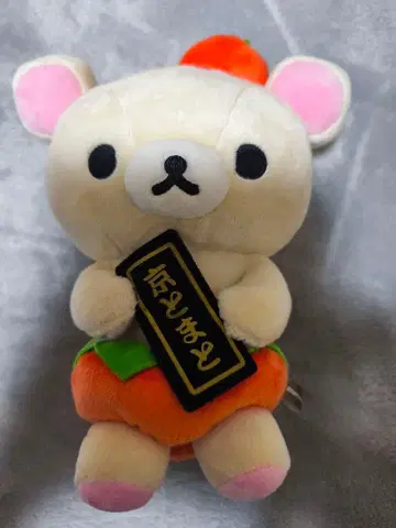 리락쿠마 봉제 인형 교토 아라시야마 리락쿠마 찻집