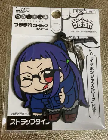 유루캠 가성비 츳마마레 스트랩 시리즈 오오가키 치아키