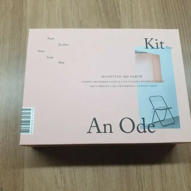 세븐틴 An Ode 키트버전