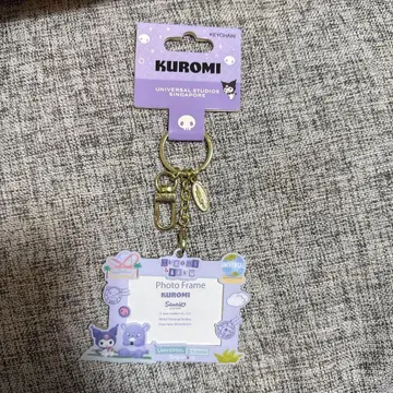 KUROMI 사진 프레임 키링