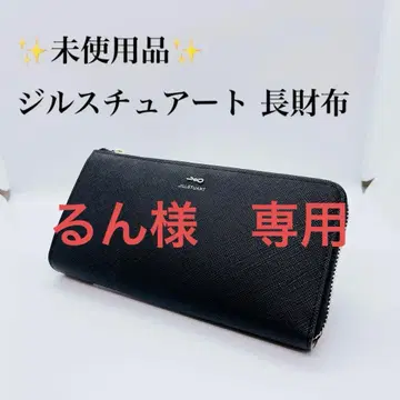 [ 미사용품 ] JILL STUART 블랙 장지갑 천연 가죽 L자 지퍼