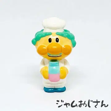 [ 레어 ] 잼 아저씨/2000 호빵맨 피규어 T-667 [ 레트로 ]