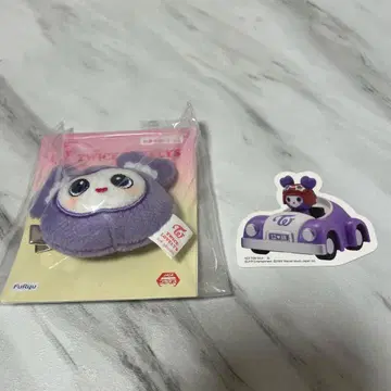 서브리 헤어핀 스티커 포함