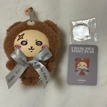 치이카와 Kiramekko 테디 베어 랏코 키라메코