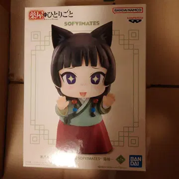 약사의 혼잣말 마오마오 큰 SOFVIMATES