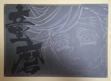 귀멸의 칼날,ufotable,다이닝,런천 매트,도우마(유년기)