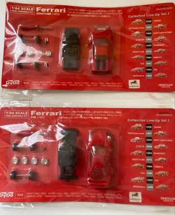 페라리 365 GT4 BB & F40 미니카 세트