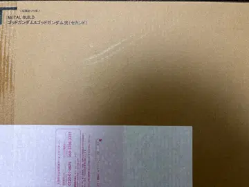 2차 출하품 METAL BUILD 갓건담