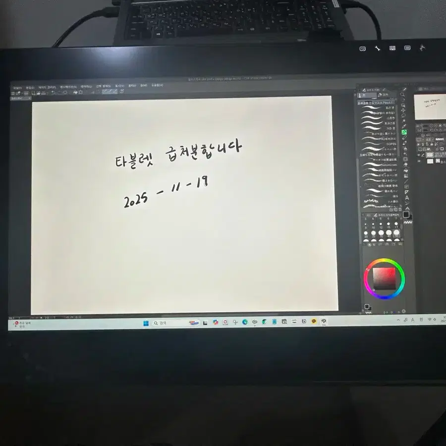 Wacom Cintiq Pro 24 #와콤,#와콤신티크,#와콤신티크프로24,#신티크,#신티크프로24 on Bunjang Global  Site.