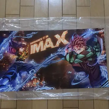 극장판 귀멸의 칼날 무한열차편 IMAX 상영 입장객 특전 포스터