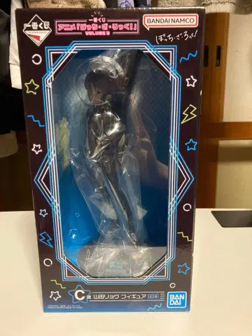 [ 미개봉 ] 봇치 더 록! 제일복권 야마다 료 피규어 C상