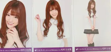 노기자카46 마츠무라 사유리 브로마이드