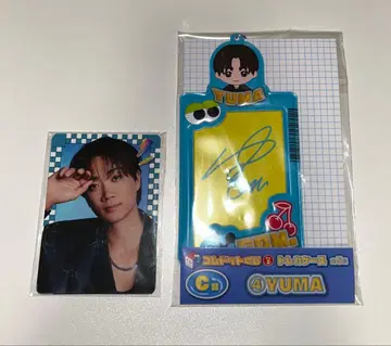 코무돗토 복권 쿠지 유우마 C상 D상