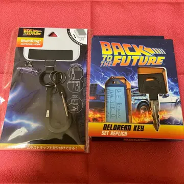 백투더퓨처 드로리안 키 1/1 스케일 멀티 반지
