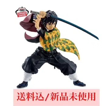 MAXIMATIC 귀멸의 칼날 토미오카 기유