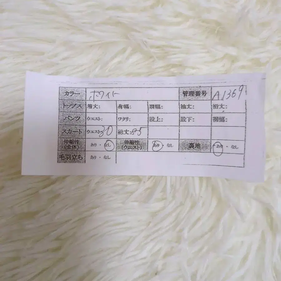 10번째 상품 이미지