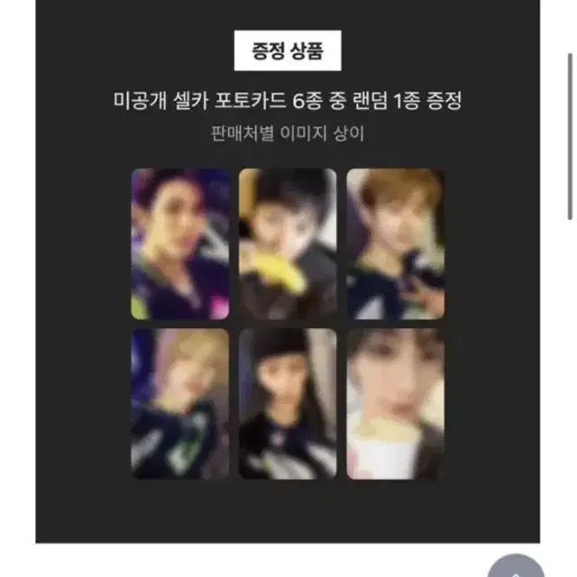 라이즈 슴스 미공포 분철