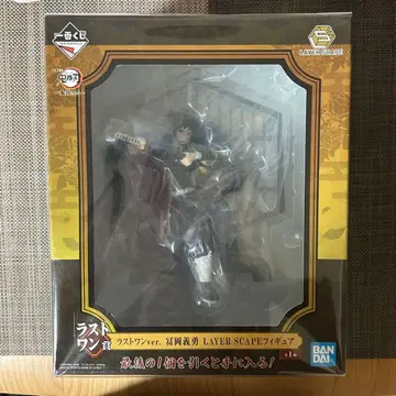 제일복권 귀멸의 칼날 토미오카 기유 귀살의 뜻 라스트 원상 피규어