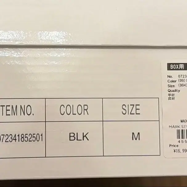 8번째 상품 이미지