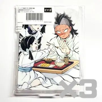 귀멸의 칼날 전막간화 복권 기둥 연습편 C상 아크릴 스탠드 겐야&아오이