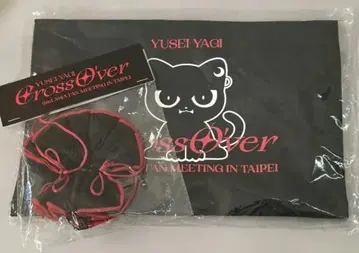 야기 유세이 팬미 토트백 스크런치