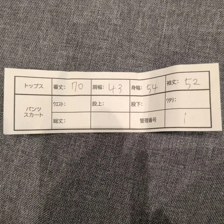 11번째 상품 이미지