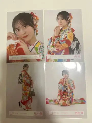 무라이 유 후리소데 2024