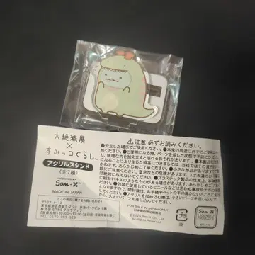 대절멸전 아크릴 스탠드 클리오로포사우루스