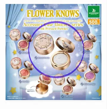 새상품 미개봉 Flowe knows 플라워 노즈 가챠 유니콘 06