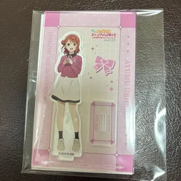 258 우에하라 아유무