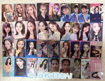 TWICE 쯔위 트레이딩 카드