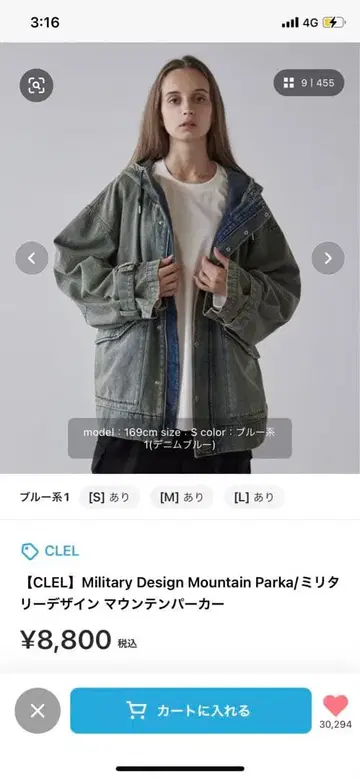 CLEL 밀리터리 디자인 마운틴 후드티 블루 계열1 데님 블루 S