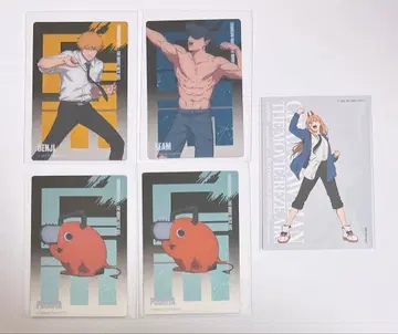 체인소 맨 대교류전