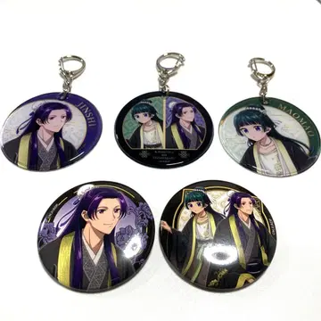 약사의 혼잣말 캔뱃지 & 클리어 참 5개 세트 1