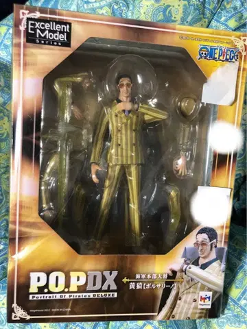 키자루 볼사리노 pop 피규어 미개봉