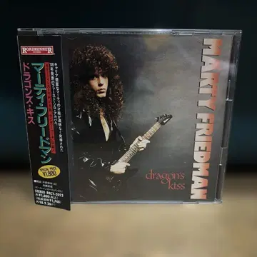 신년 라이브 축하 MARTY FRIEDMAN dragon's kiss