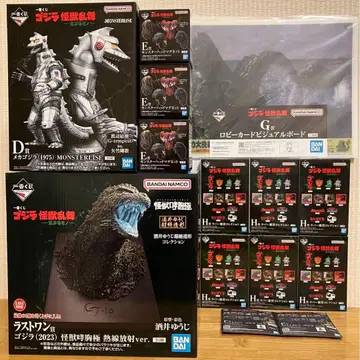 제일복권 고질라 (2023) 괴수난무 거친 것들 D상 라스트원상 세트