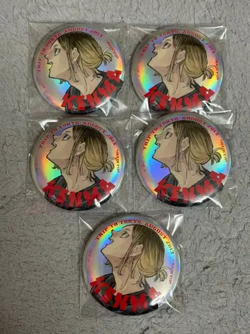 하이큐!! 점프 GIGA 코즈메 켄마 캔뱃지 세트