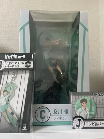 Happy 복권 [하이큐!!] 오이카와 토오루 세트