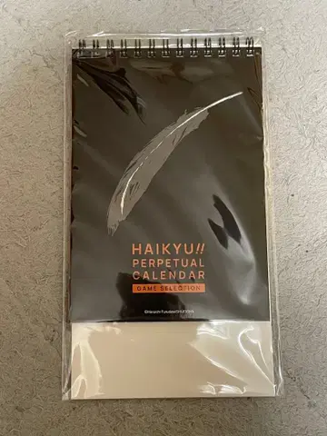 하이큐!! PERPETUAL CALENDER