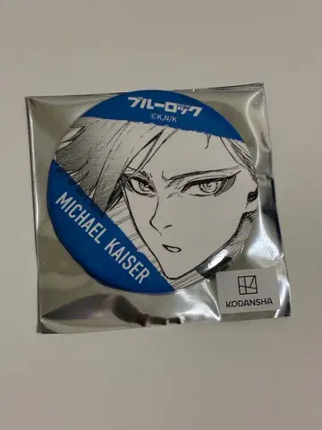 블루 록 카이저 이세탄 캔뱃지