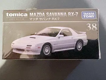 토미카 프리미엄 38 마쓰다 사반나 RX-7