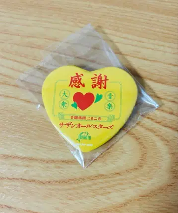 저스틴 올스타즈 하트형 캔뱃지