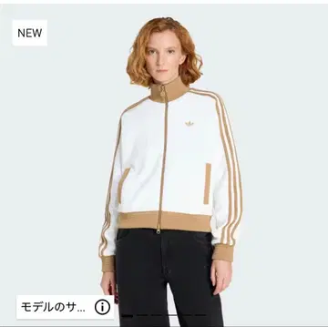 아디다스 오리지널스 벨로아 니트 트랙탑