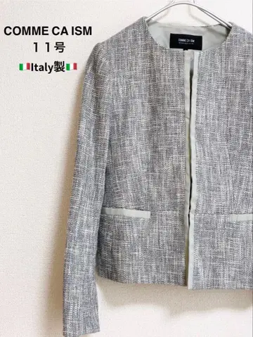 COMME CA ISM 트위드 노카라 자켓 11호 이탈리아 원단 사용