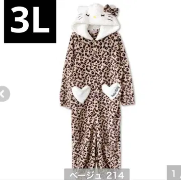 새상품 kitty 레오파드 키티 올인원 인형옷 레오파드 무늬